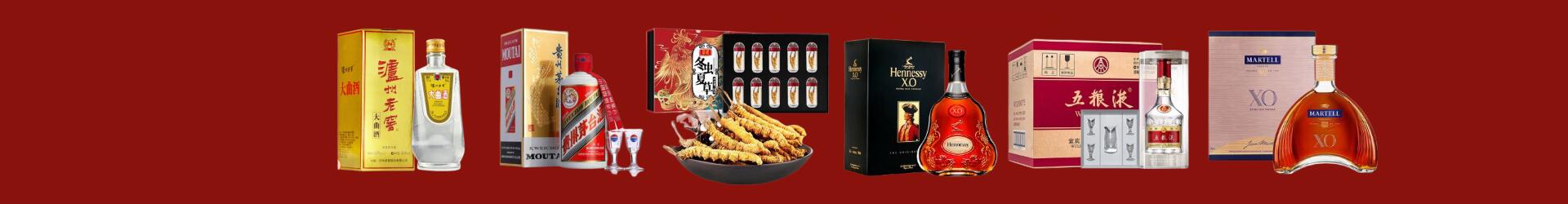 六枝特区友才烟酒经营部