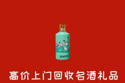 高价求购：六枝特区回收24节气茅台酒