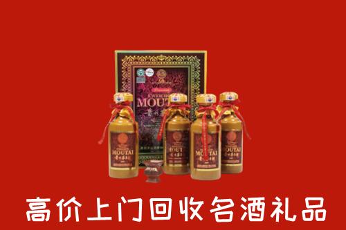 收购行情：六枝特区回收50年茅台酒
