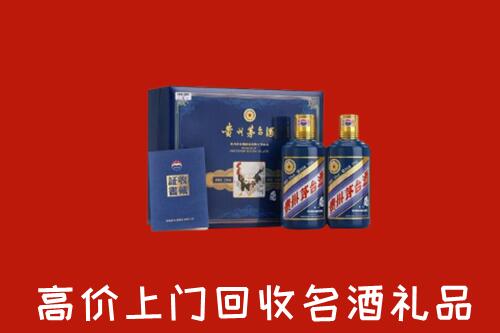 六枝特区高价回收生肖茅台酒