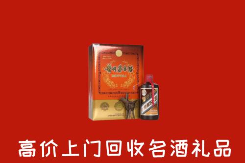 六枝特区高价回收贵宾特制茅台酒