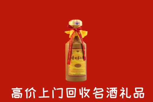六枝特区回收十五年茅台酒