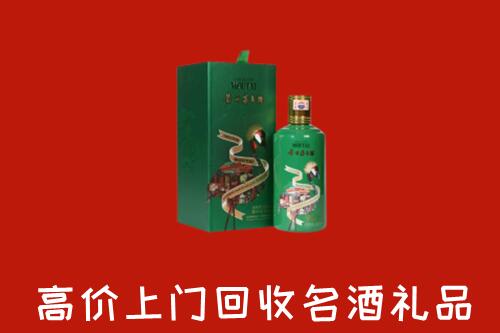 六枝特区回收出口茅台酒