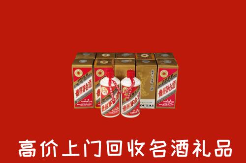六枝特区回收年份茅台酒