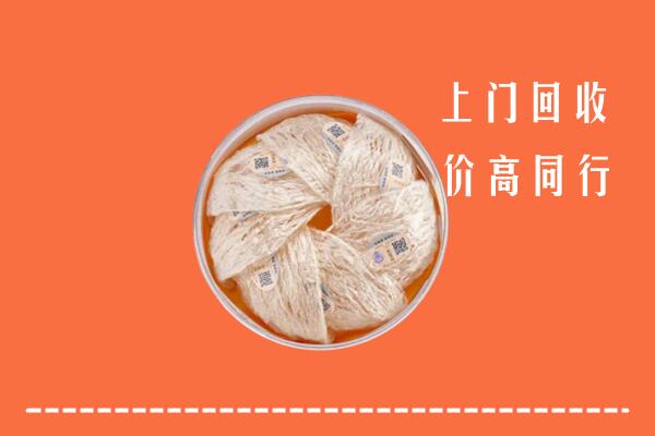 六枝特区回收燕窝